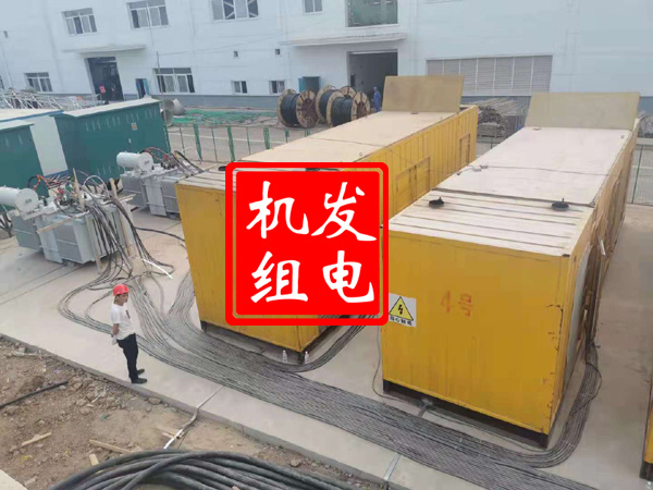临县发电机租赁必备常识