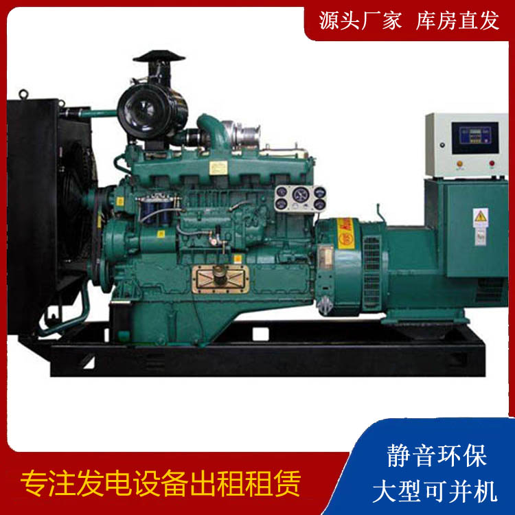 临县静音发电机出租