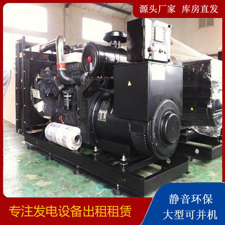 临县出租发电机 为您讲解发电机的工作原理