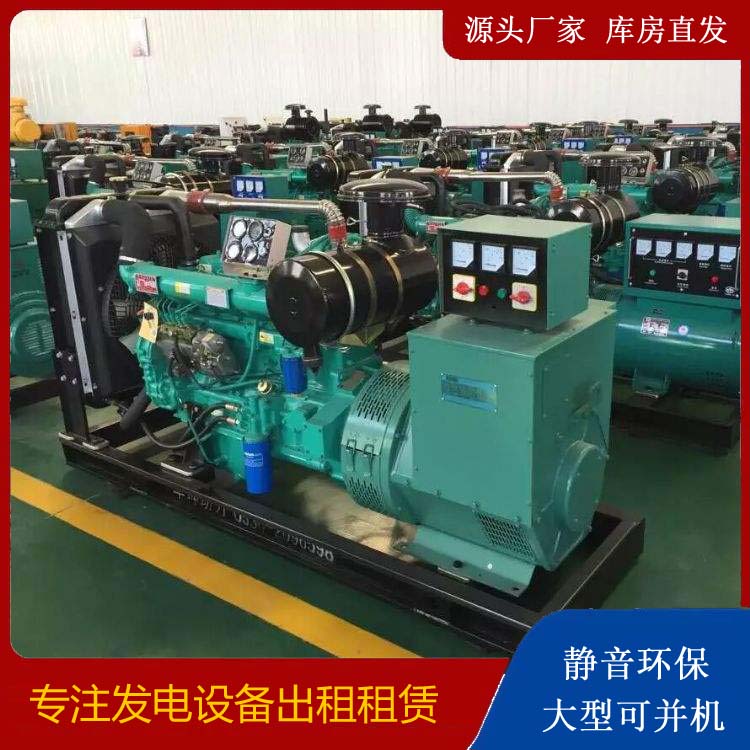 临县租赁发电机的原理是什么