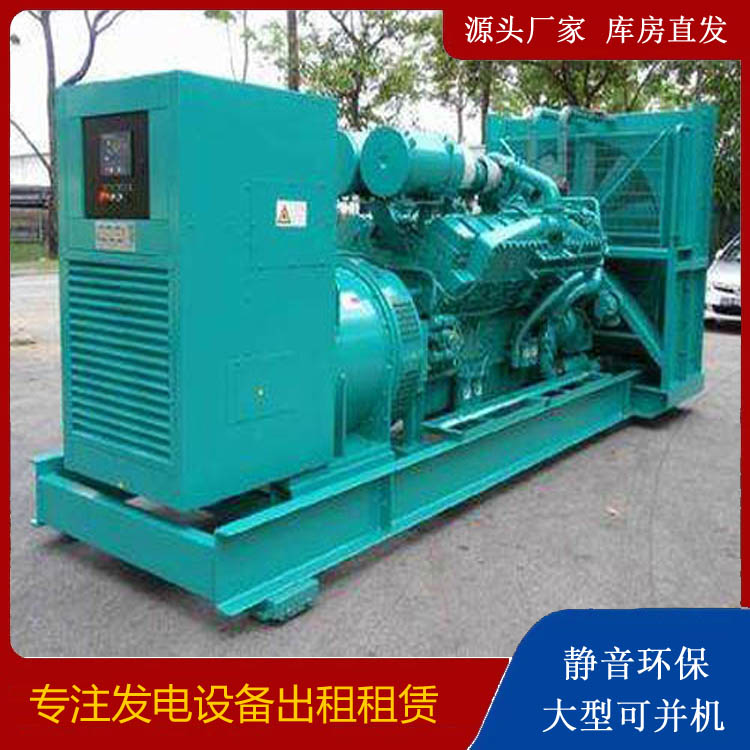 临县发电车出租 柴油发电机的日常应用注意事项