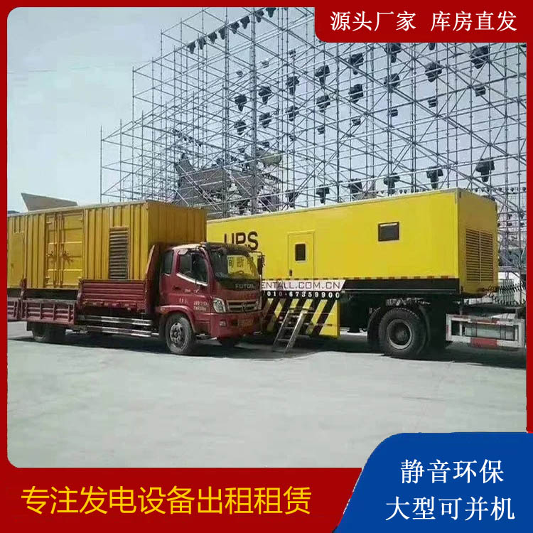 临县有哪些常见的发电机组输出电压类型？